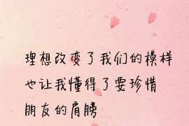 龙子湖商务调查